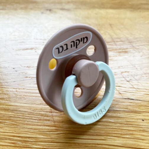מדבקות שם מאמסטר