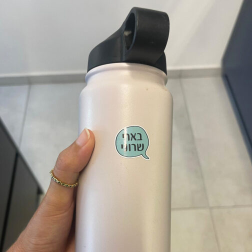 ⁦מדבקות שם דגם בועות בצבעים לבחירה⁩ – תמונה ⁦9⁩