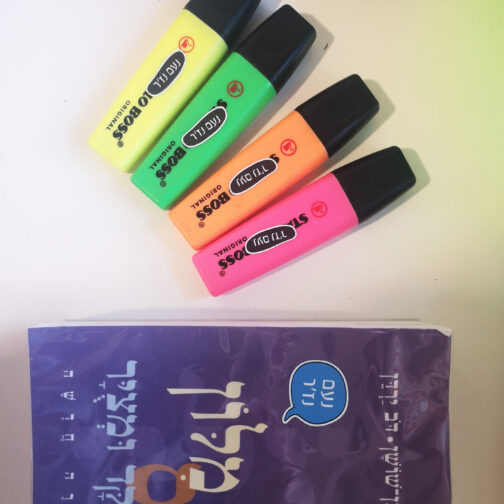 ⁦מדבקות שם דגם משולב בצבעים לבחירה⁩ – תמונה ⁦5⁩