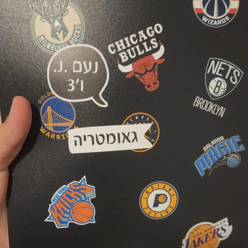 ⁦מדבקות שם לתלמיד דגם בועות עגולות (לספרים ומחברות)⁩ – תמונה ⁦4⁩